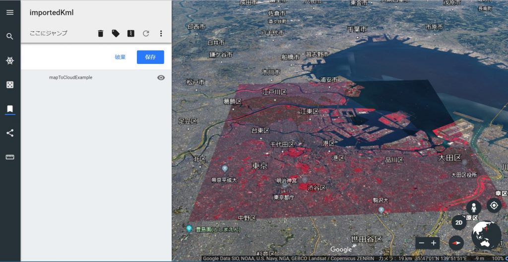 Google Earthにタイルを読み込むサンプル