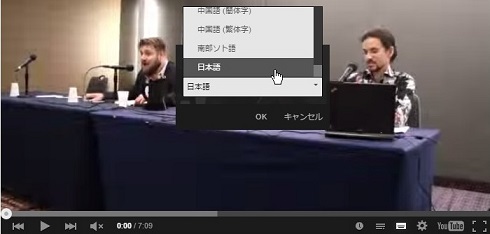 Youtube 字幕翻訳方法
