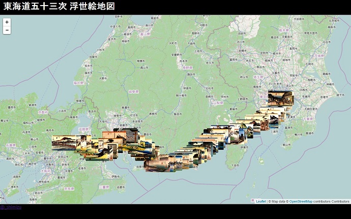 東海道五十三次 浮世絵地図