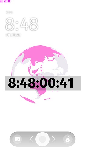 夏戦世界時計をfx0 Firefoxos の待ち受けアプリにしてみた Gunma Gis Geek